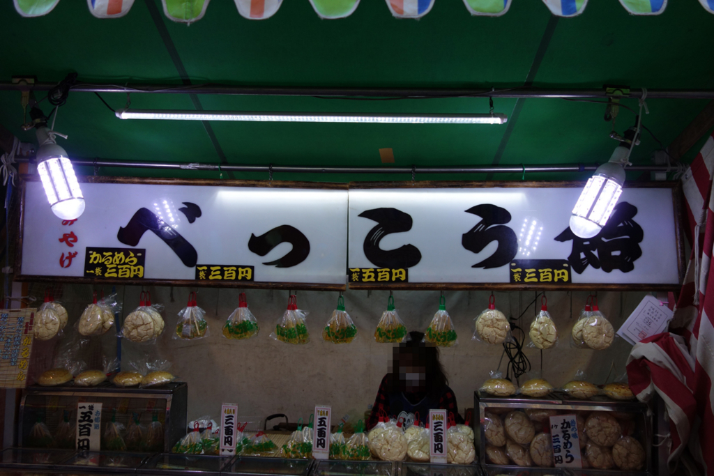 f:id:KEN-S:20160109232218j:plain