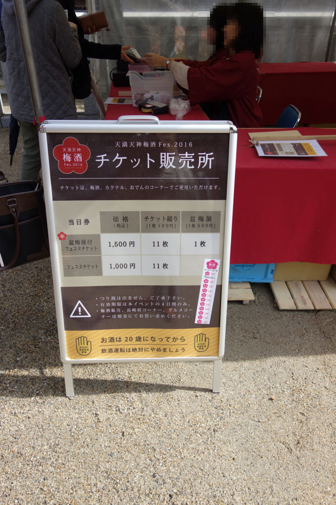 f:id:KEN-S:20160214175254j:plain