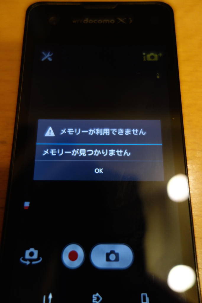 f:id:KEN-S:20160216004232j:plain