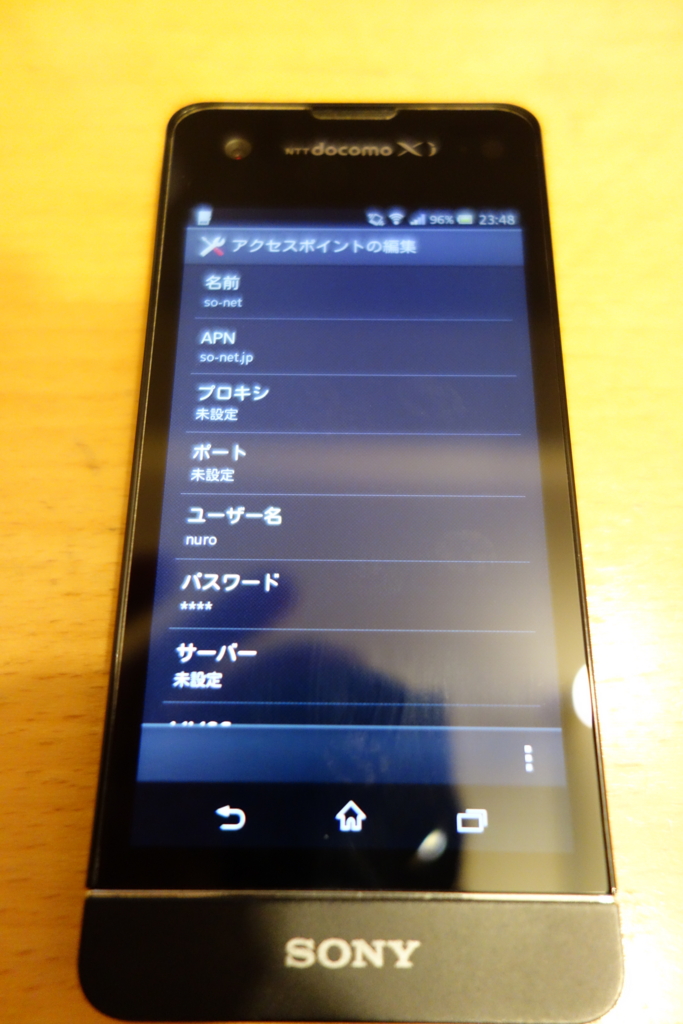 f:id:KEN-S:20160216004550j:plain
