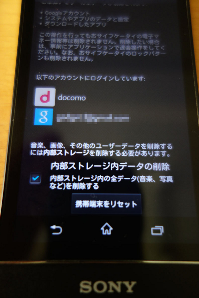 f:id:KEN-S:20160218004416j:plain