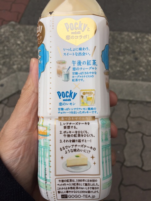 f:id:KEN-S:20160223220505j:plain