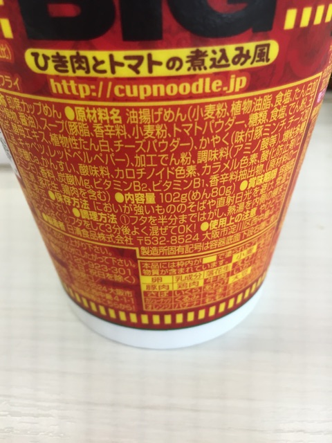 f:id:KEN-S:20160308224321j:plain