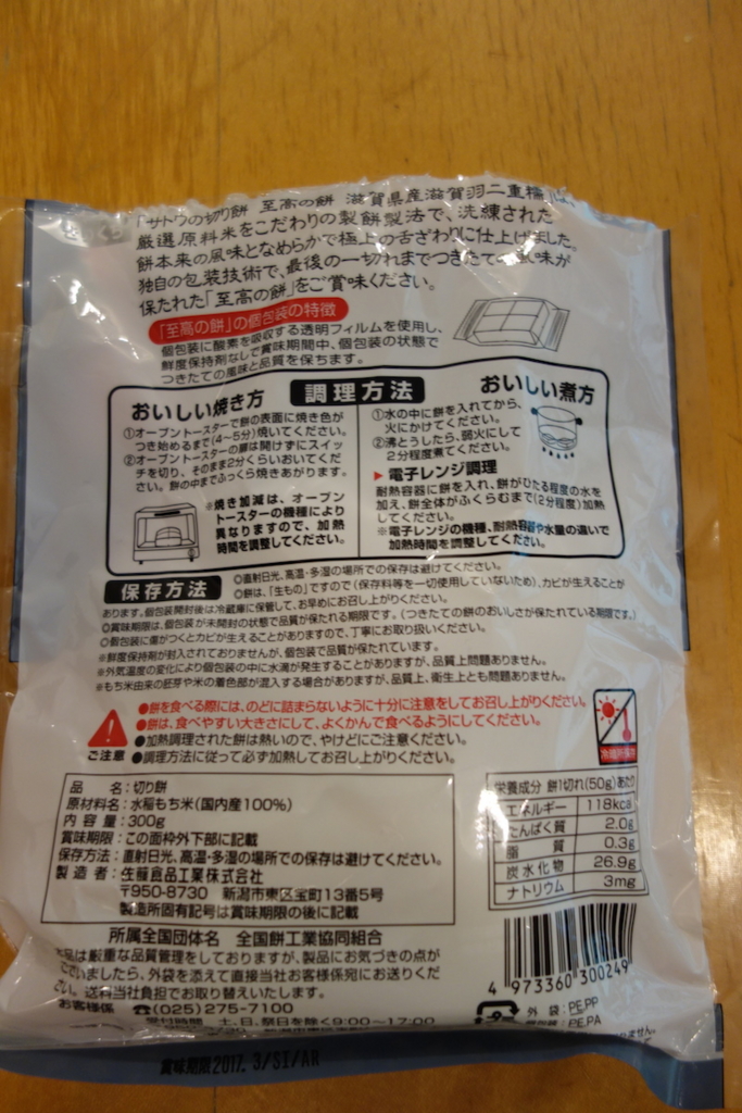 f:id:KEN-S:20160312165736j:plain