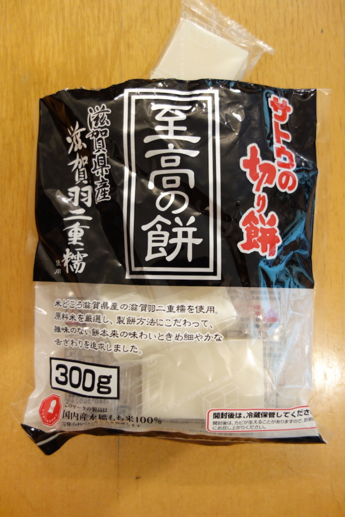 f:id:KEN-S:20160312165801j:plain