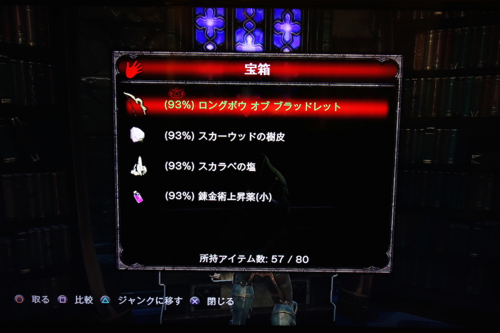 f:id:KEN-S:20160401225502j:plain