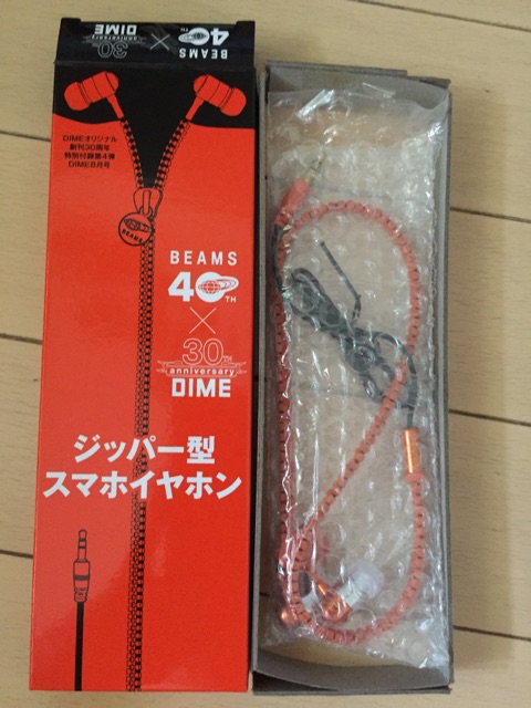 f:id:KEN-S:20160623000315j:plain