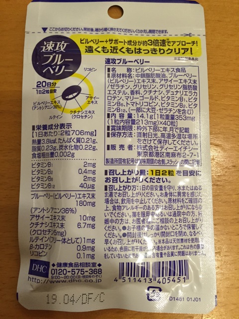 f:id:KEN-S:20160628221257j:plain