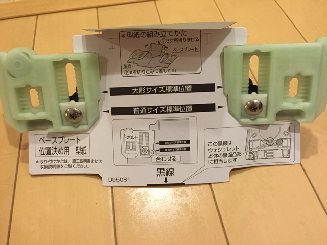 f:id:KEN-S:20160716154246j:plain