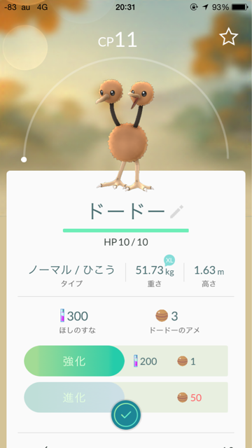 f:id:KEN-S:20160722220921j:plain