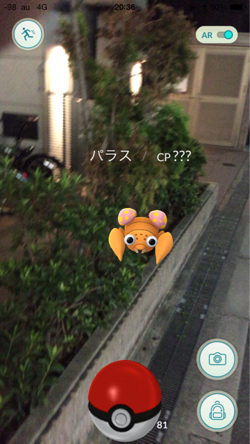 f:id:KEN-S:20160722220940j:plain