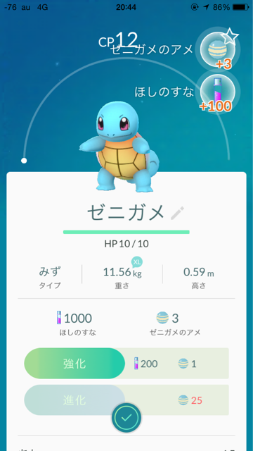f:id:KEN-S:20160722220954j:plain