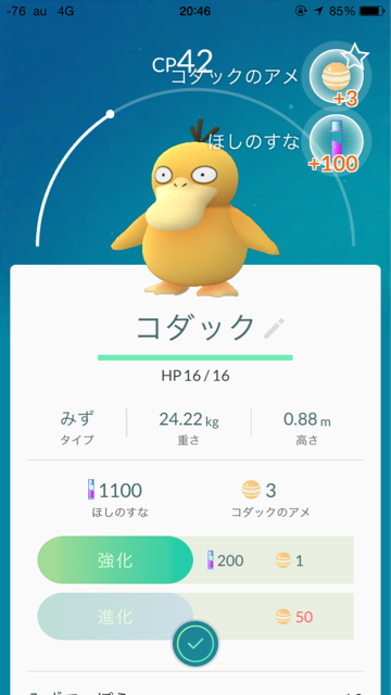 f:id:KEN-S:20160722221012j:plain