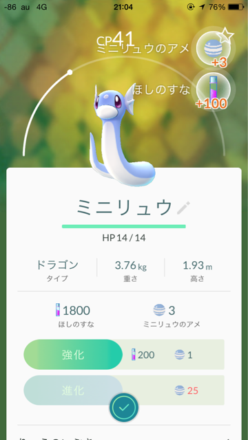 f:id:KEN-S:20160722221028j:plain