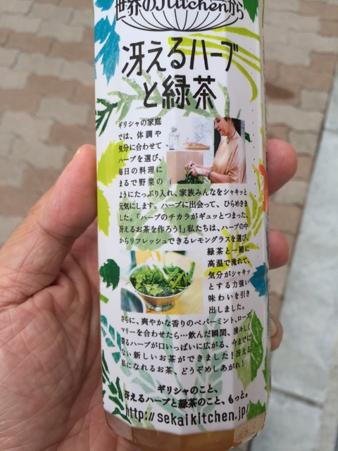 f:id:KEN-S:20160729012447j:plain