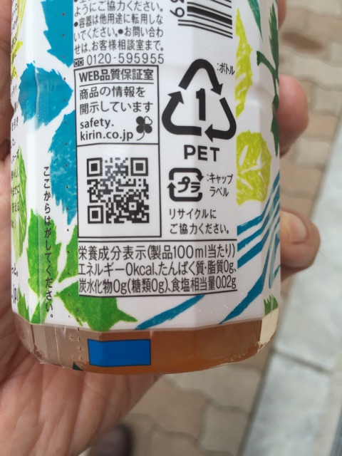 f:id:KEN-S:20160729012509j:plain
