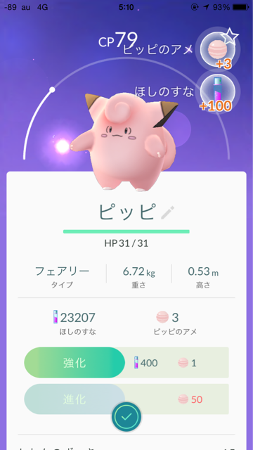 f:id:KEN-S:20160730130754j:plain