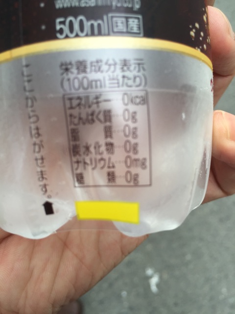 f:id:KEN-S:20160816223502j:plain