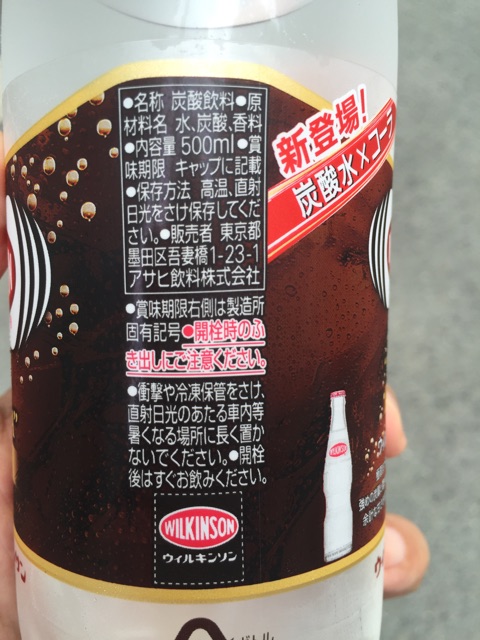 f:id:KEN-S:20160816223521j:plain