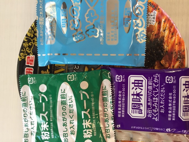 f:id:KEN-S:20160830231718j:plain
