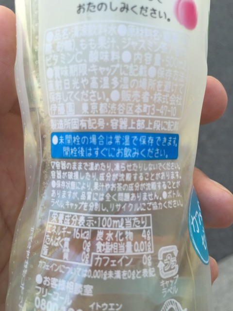 f:id:KEN-S:20160901223321j:plain