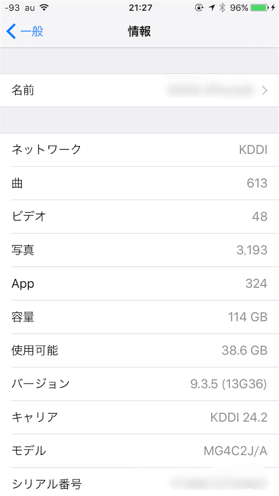 f:id:KEN-S:20160902220622p:image