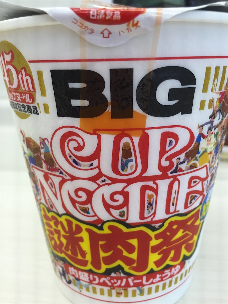 f:id:KEN-S:20160914225439j:image