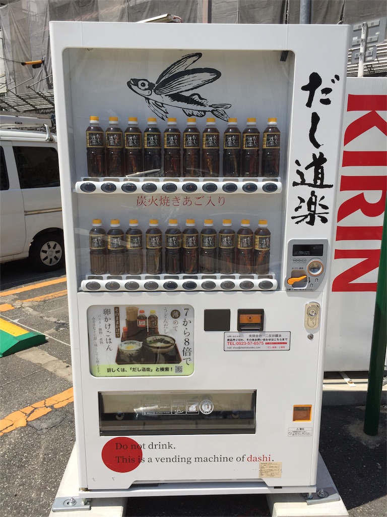 f:id:KEN-S:20160924003520j:image