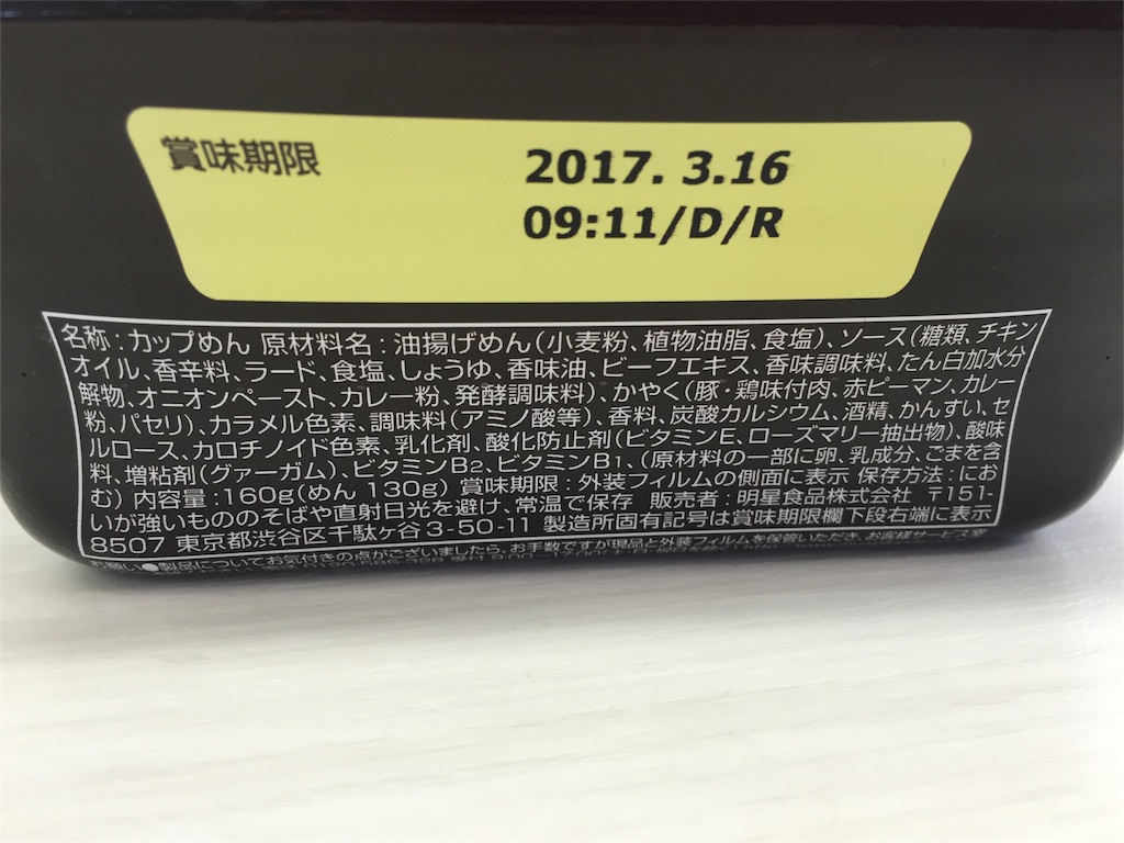 f:id:KEN-S:20161003213700j:image