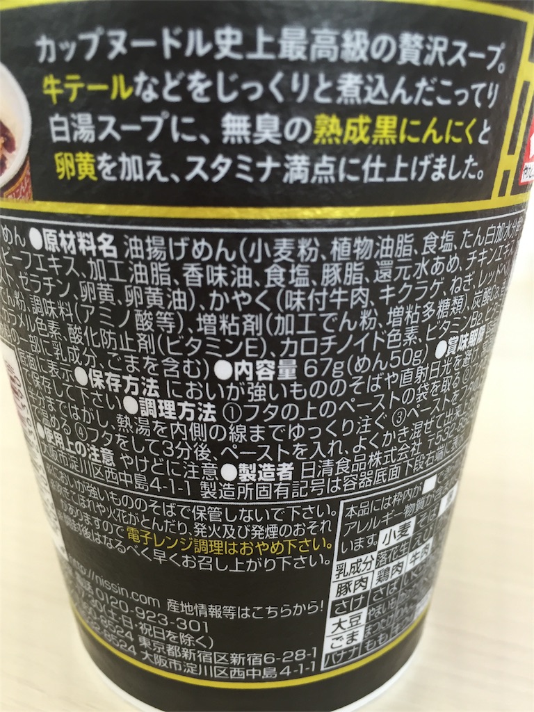 f:id:KEN-S:20161013221455j:image