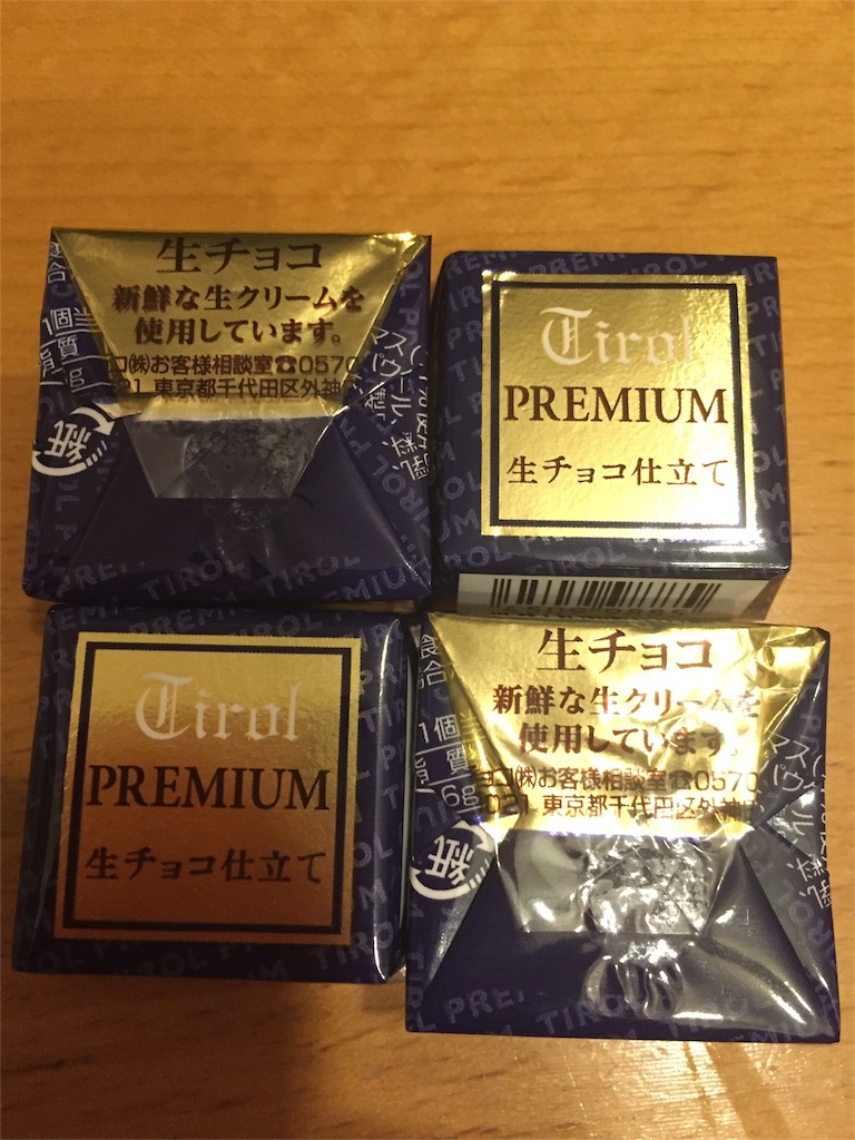 f:id:KEN-S:20161116215609j:image