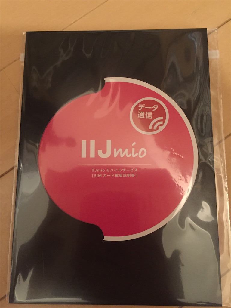 f:id:KEN-S:20161116223816j:image