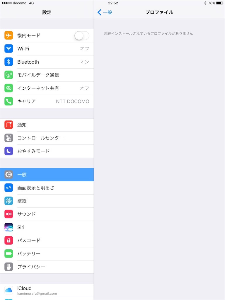 f:id:KEN-S:20161117233049j:image