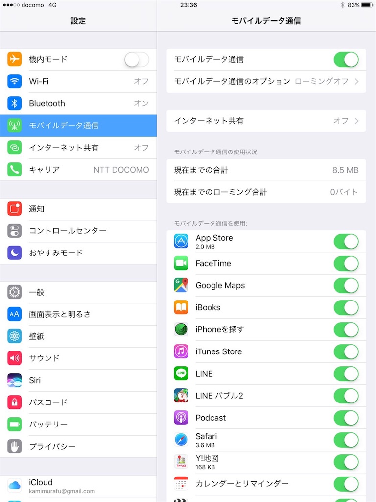 f:id:KEN-S:20161118002238j:image