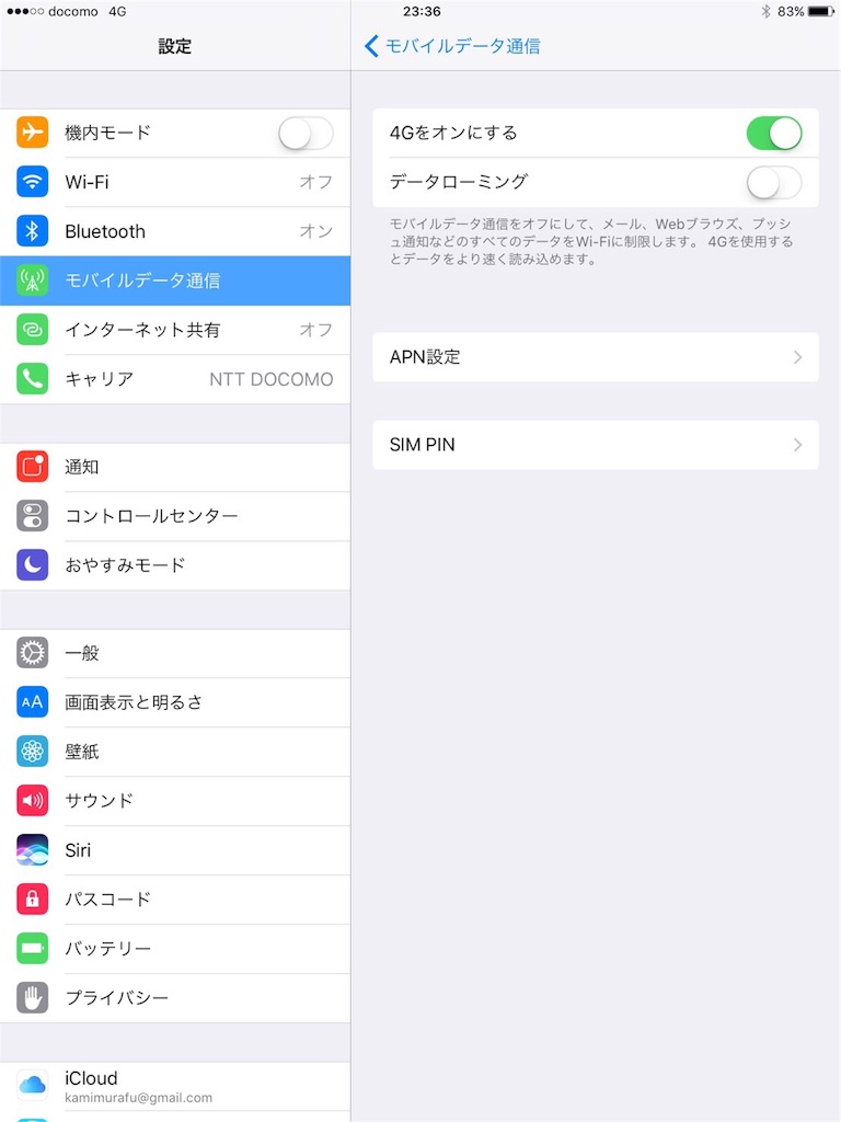 f:id:KEN-S:20161118002245j:image