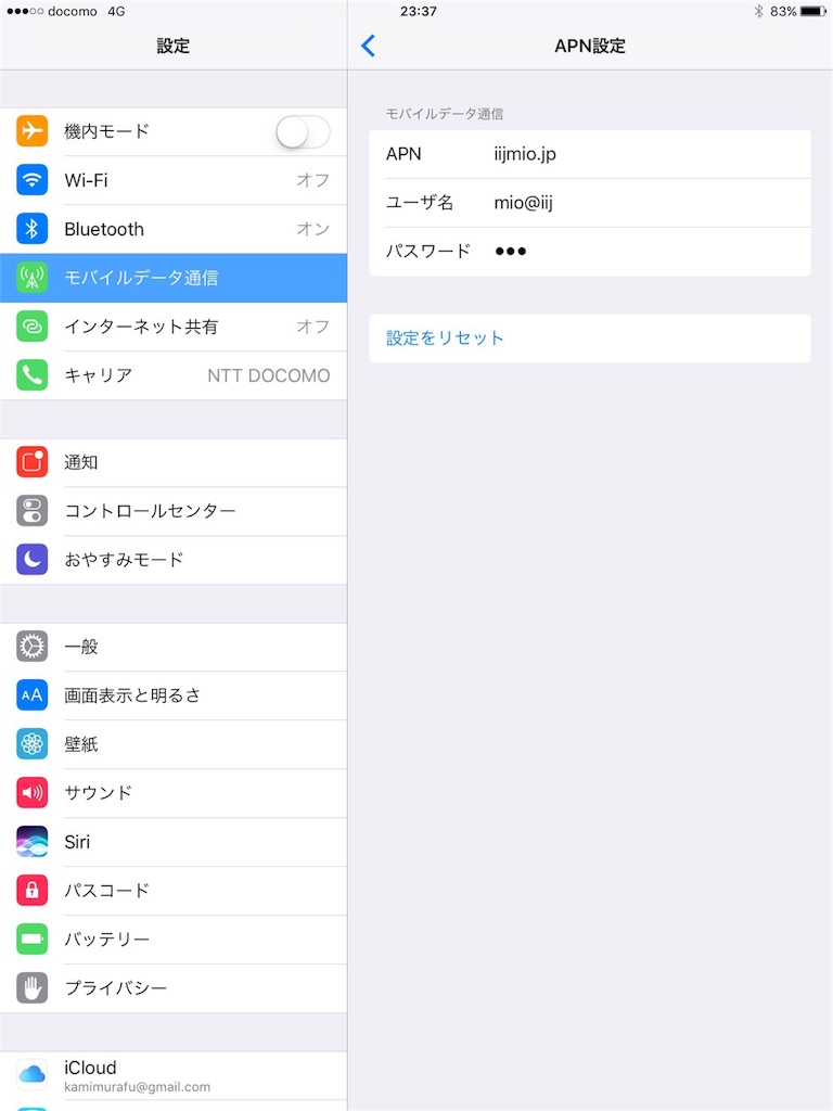 f:id:KEN-S:20161118002254j:image