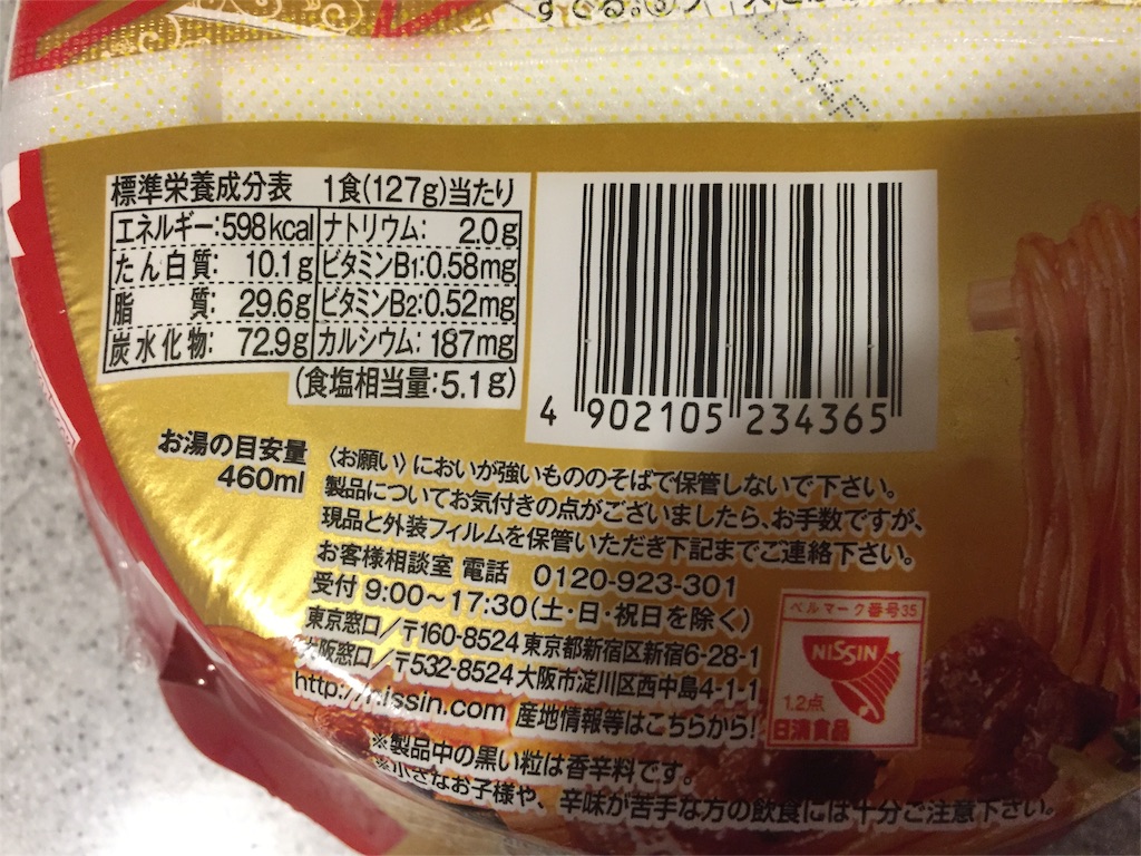 f:id:KEN-S:20161119180940j:image
