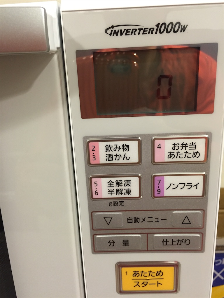 f:id:KEN-S:20161201213347j:image