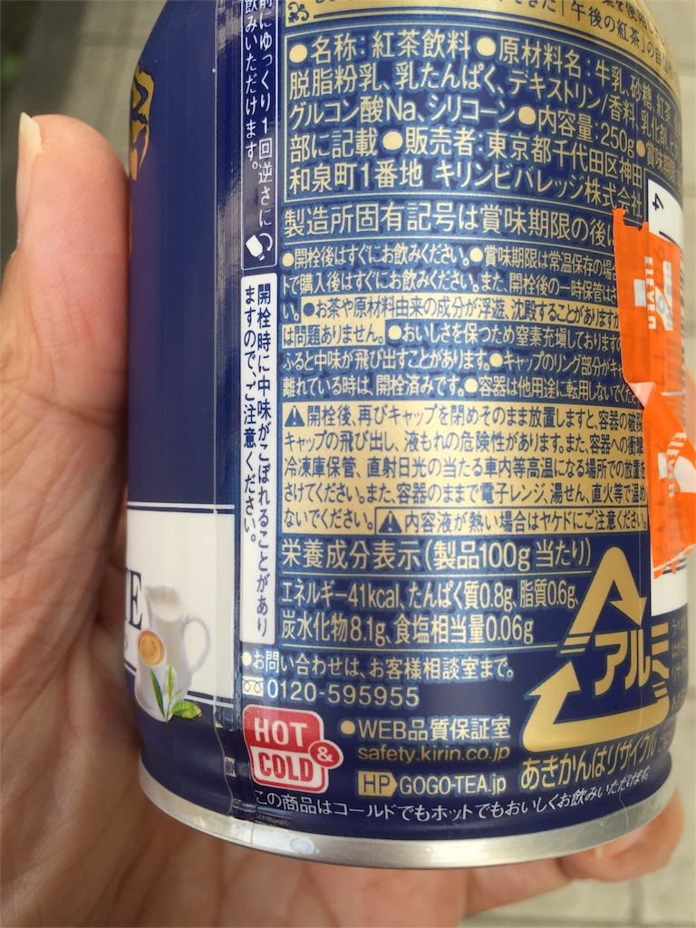 f:id:KEN-S:20161208213032j:image