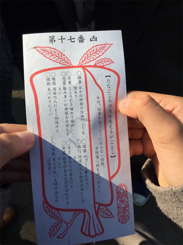 f:id:KEN-S:20170101113821j:image