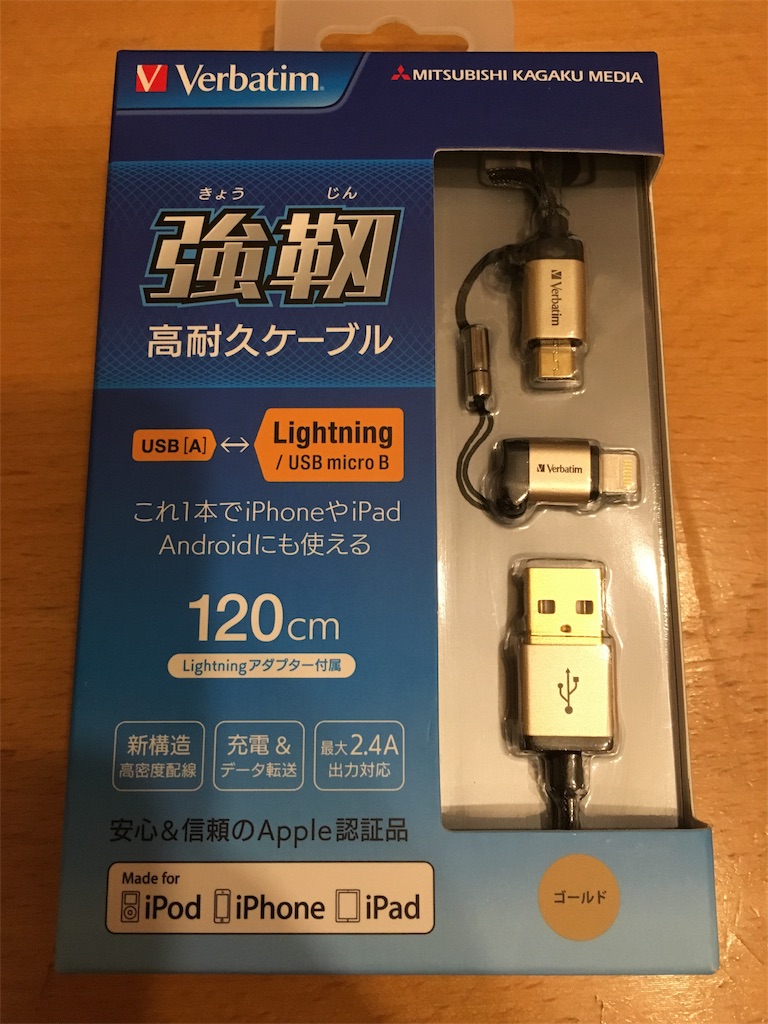 f:id:KEN-S:20170101173500j:image