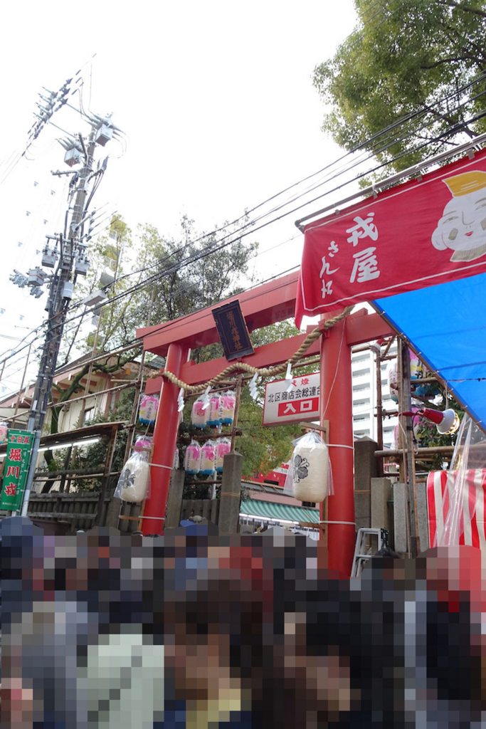 f:id:KEN-S:20170110220054j:plain