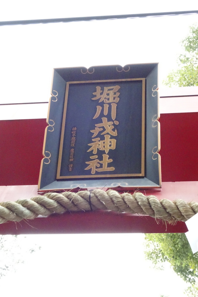 f:id:KEN-S:20170110220134j:plain