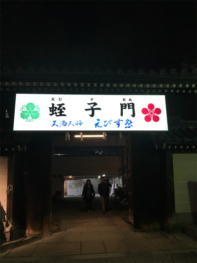 f:id:KEN-S:20170110233535j:image