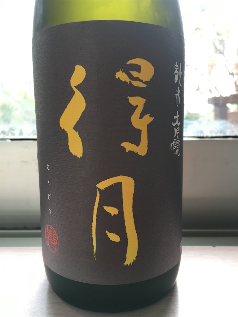 f:id:KEN-S:20170117212029j:image