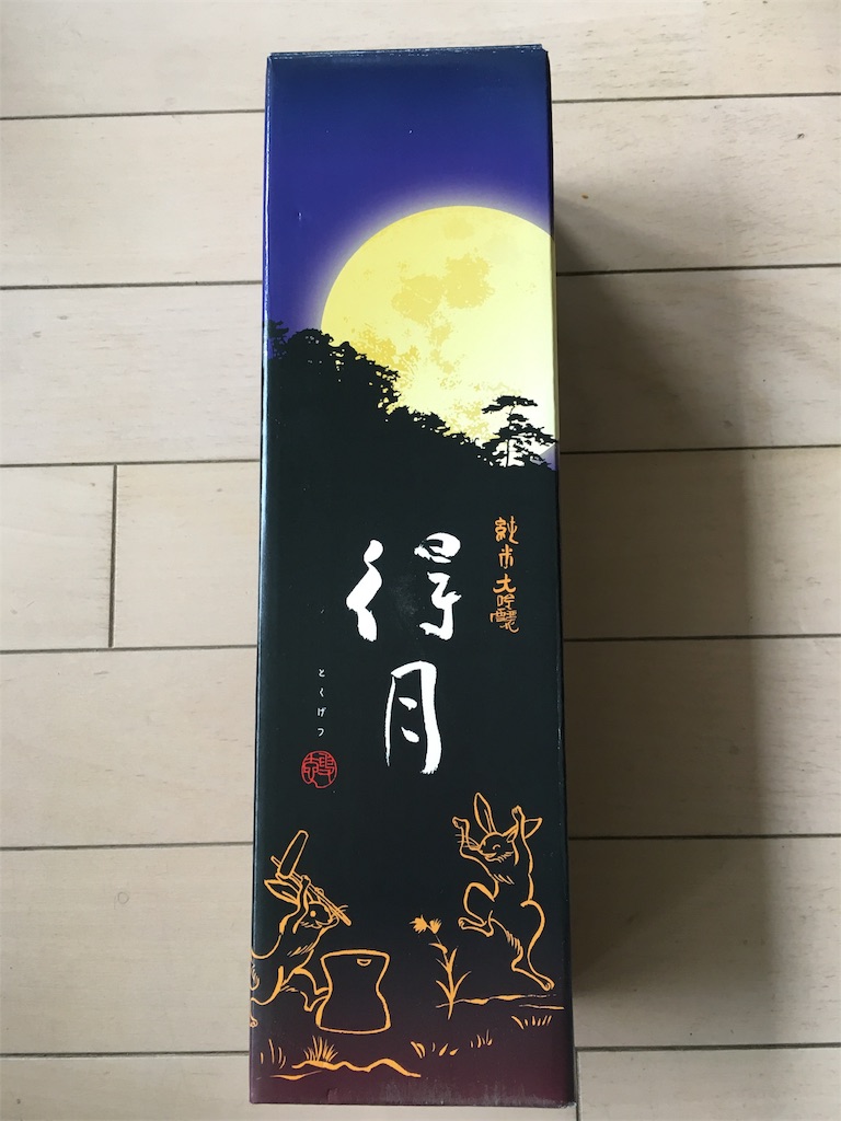 f:id:KEN-S:20170117212045j:image