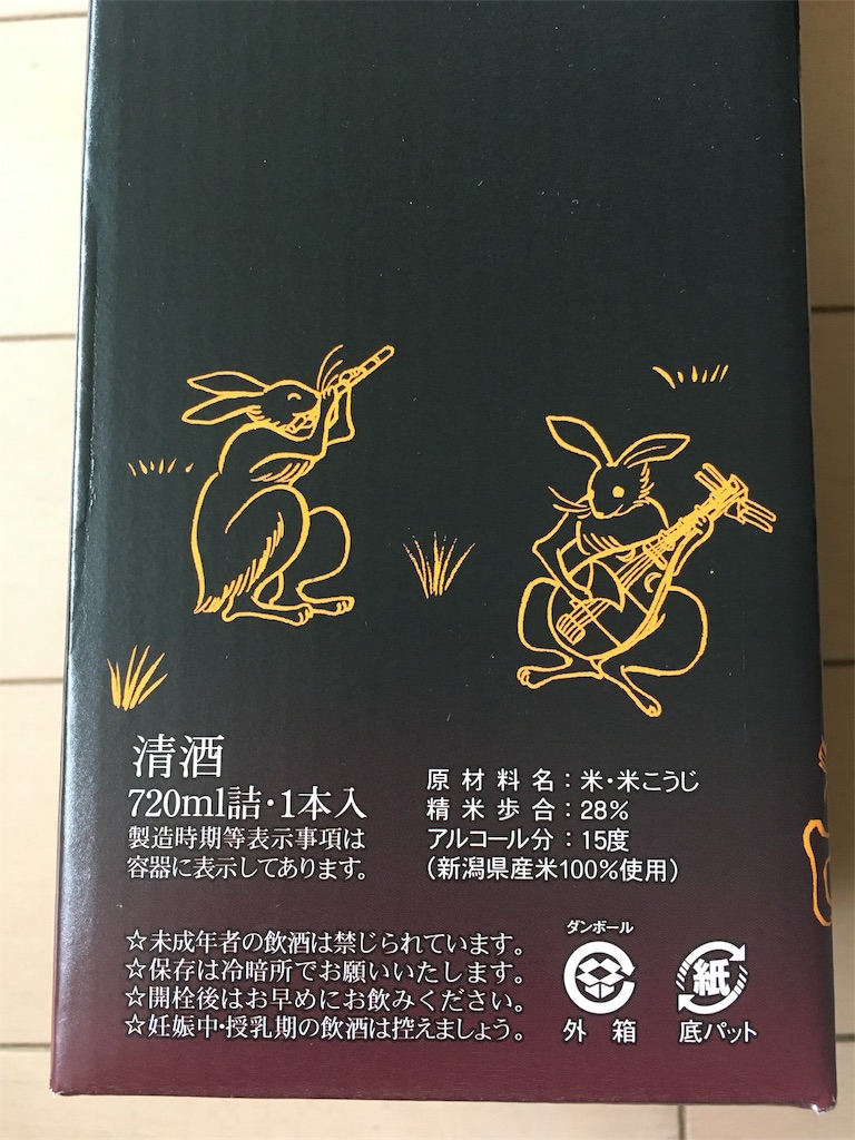 f:id:KEN-S:20170117212057j:image