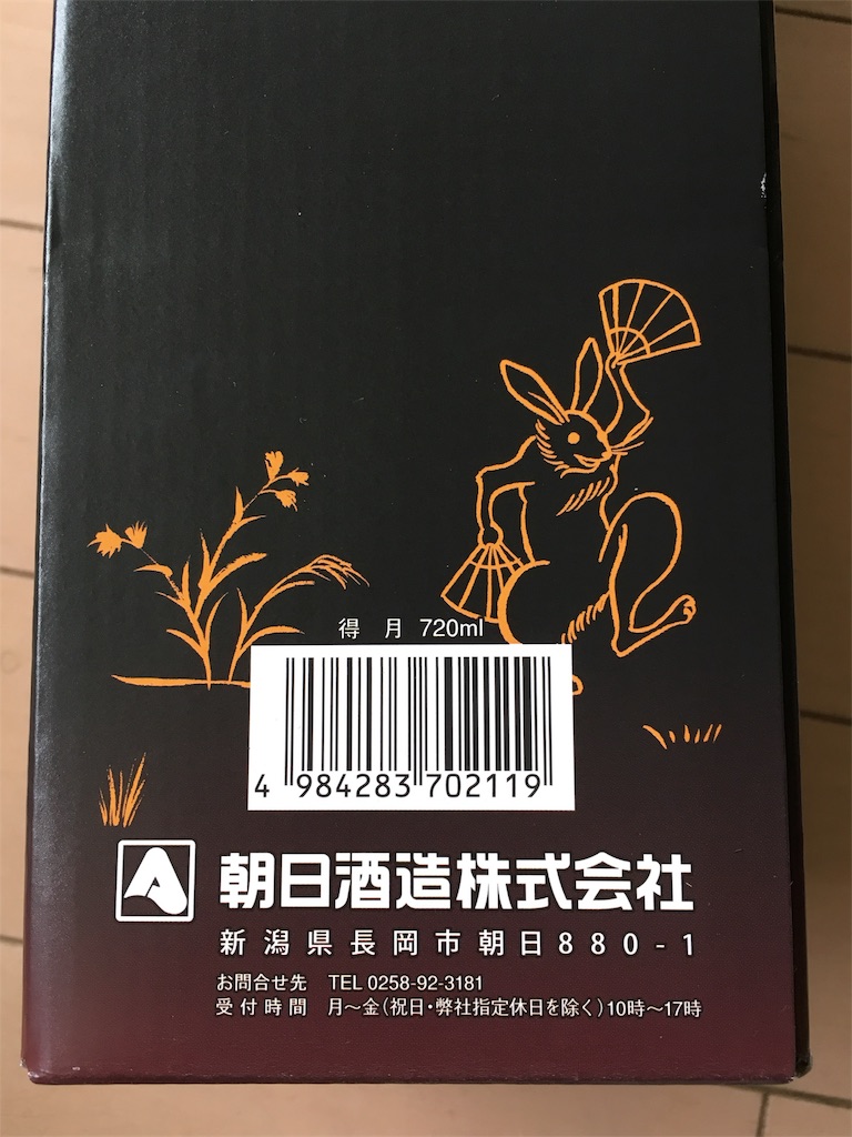f:id:KEN-S:20170117212120j:image