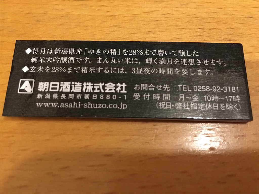 f:id:KEN-S:20170117212157j:image