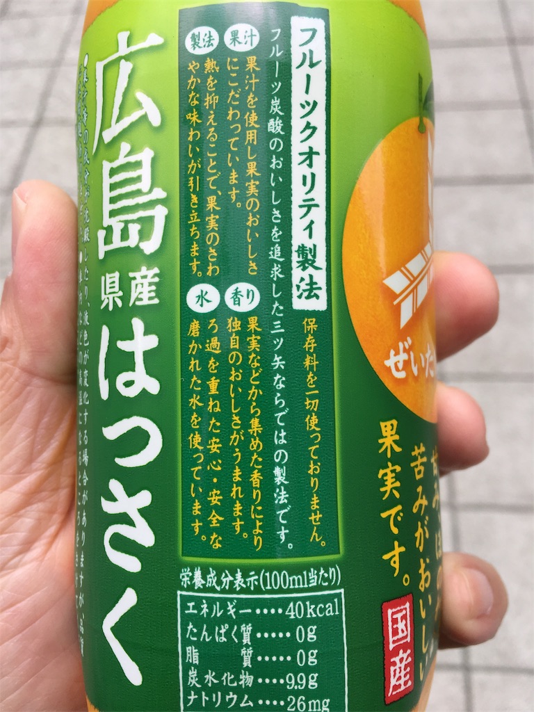 f:id:KEN-S:20170202223919j:image